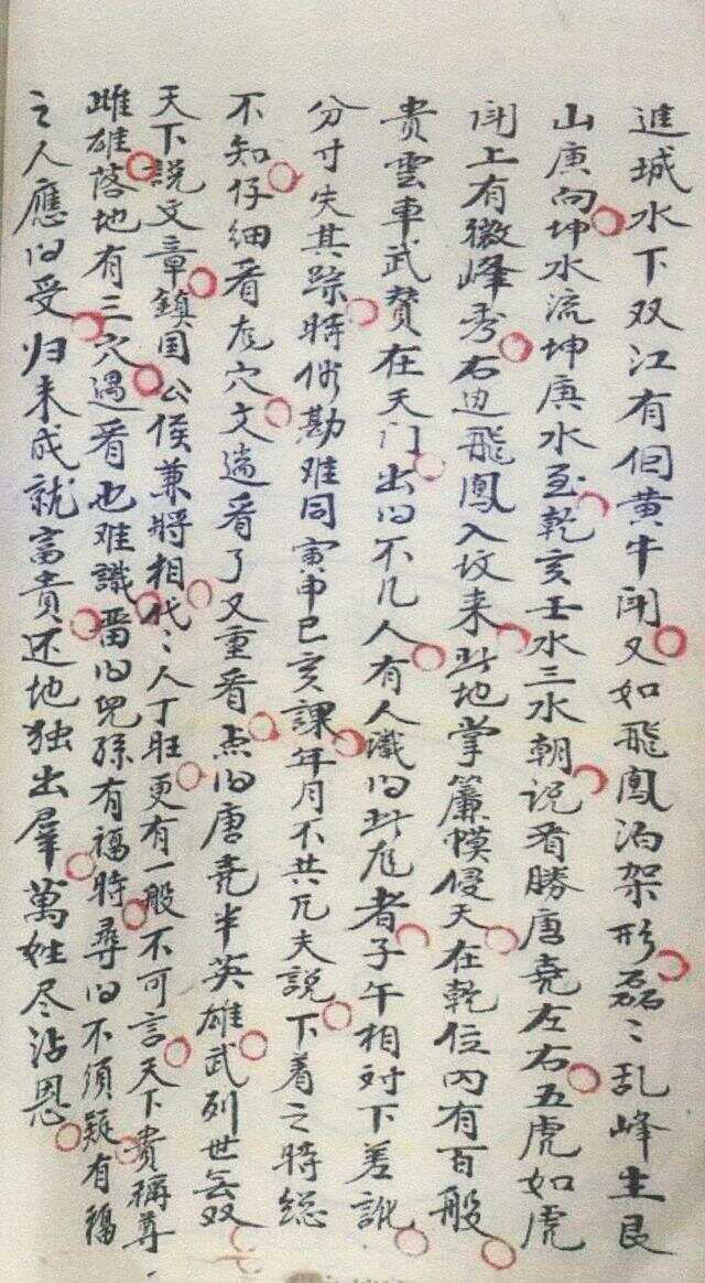 文章彪炳光六离，吕端大事不糊涂打一生肖请全面释义、解释与落实、专家解答解释落实