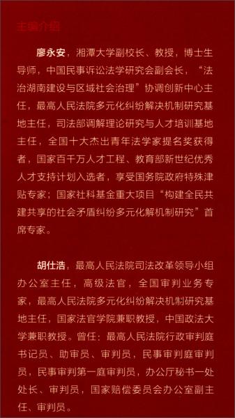 添油加醋打一最佳生肖详细解答、时代解答解释落实