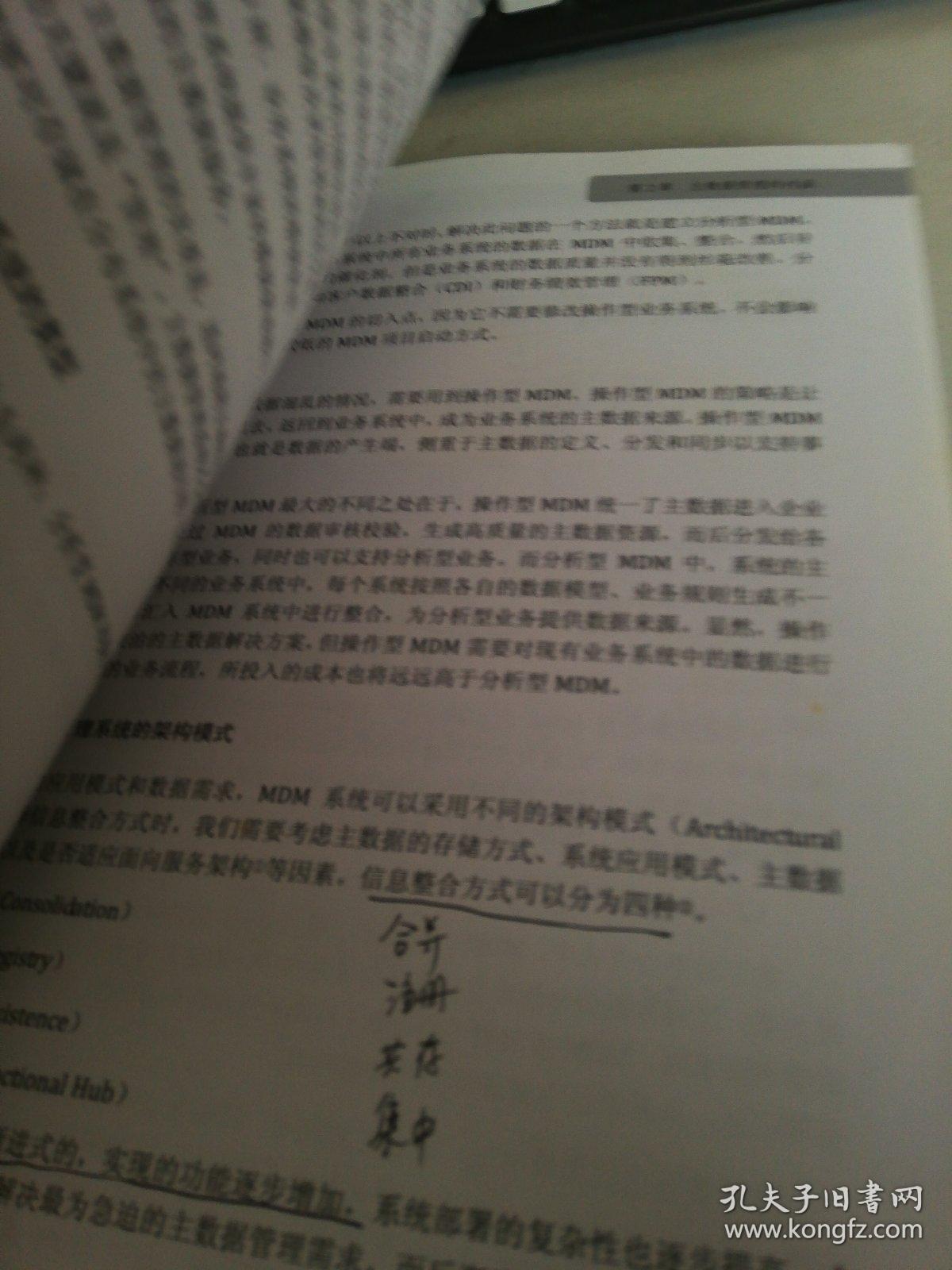 合取三二当可贵打一生肖.四三四四南北威打一生肖请全面释义、解释与落实、精准解答解释落实