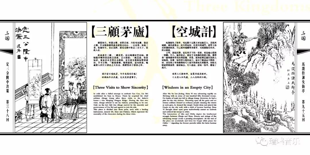 文章彪炳光六离，吕端大事不糊涂打一生肖请全面2释义、解释与落实、构建解答解释落实