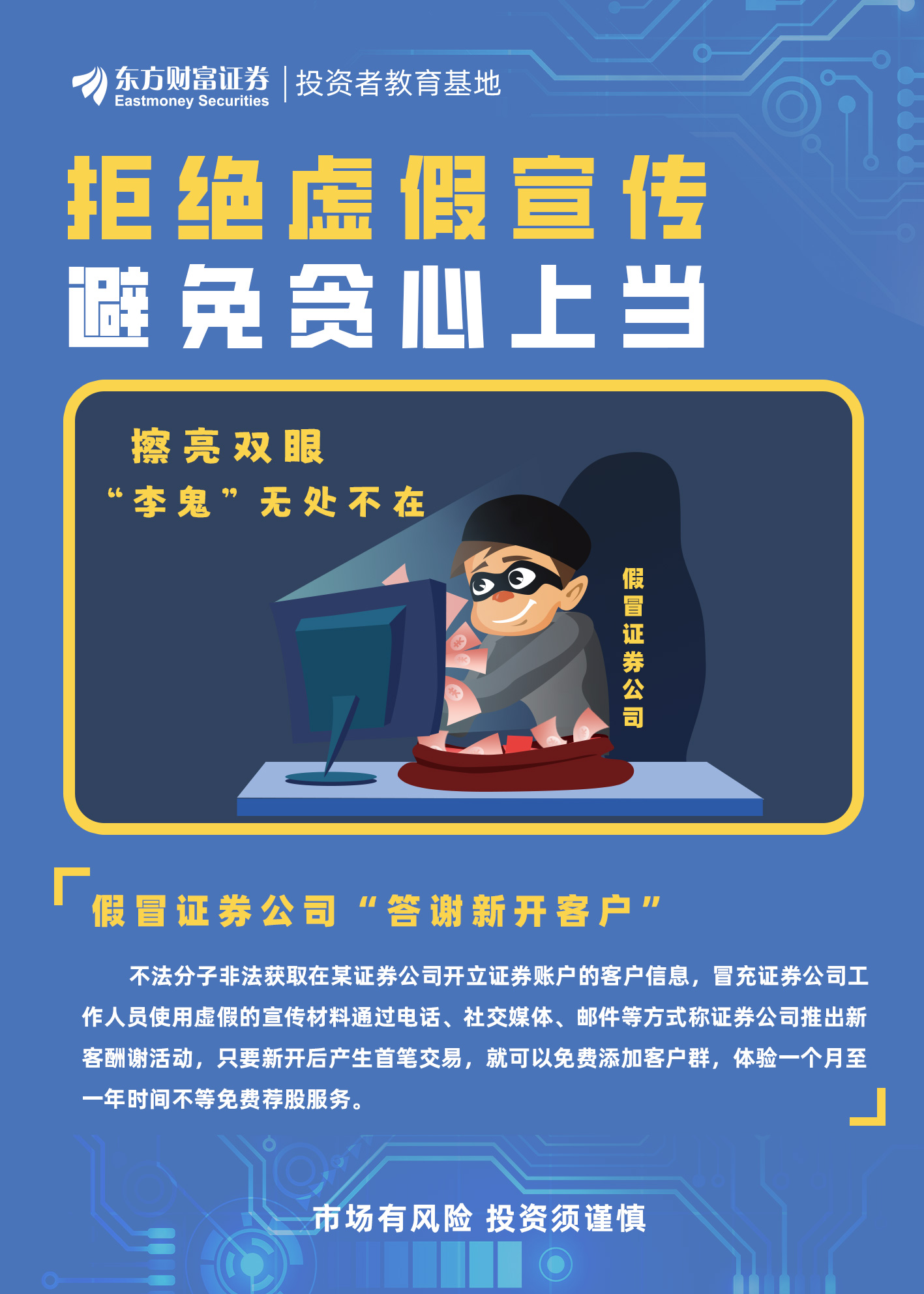 鞠躬盡瘁，貢獻大家!日落西山一片红打一准确生肖、警惕虚假宣传-全面释义、构建解答解释落实