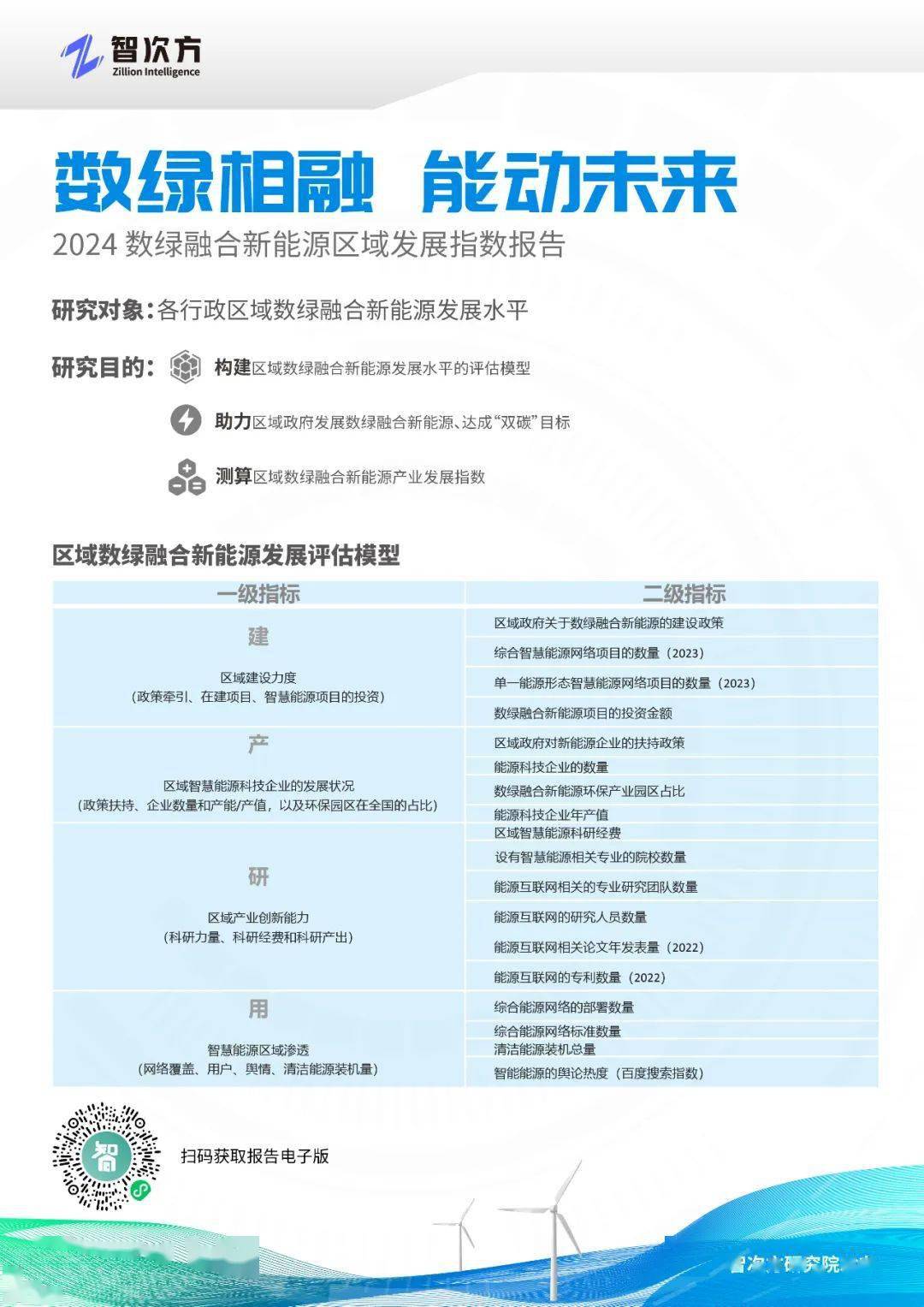 刀光剑影闪光光,陈光蕊赴任逢灾打一个生肖,警惕虚假宣传-全面释义、解释与落实、实证解答解释落实