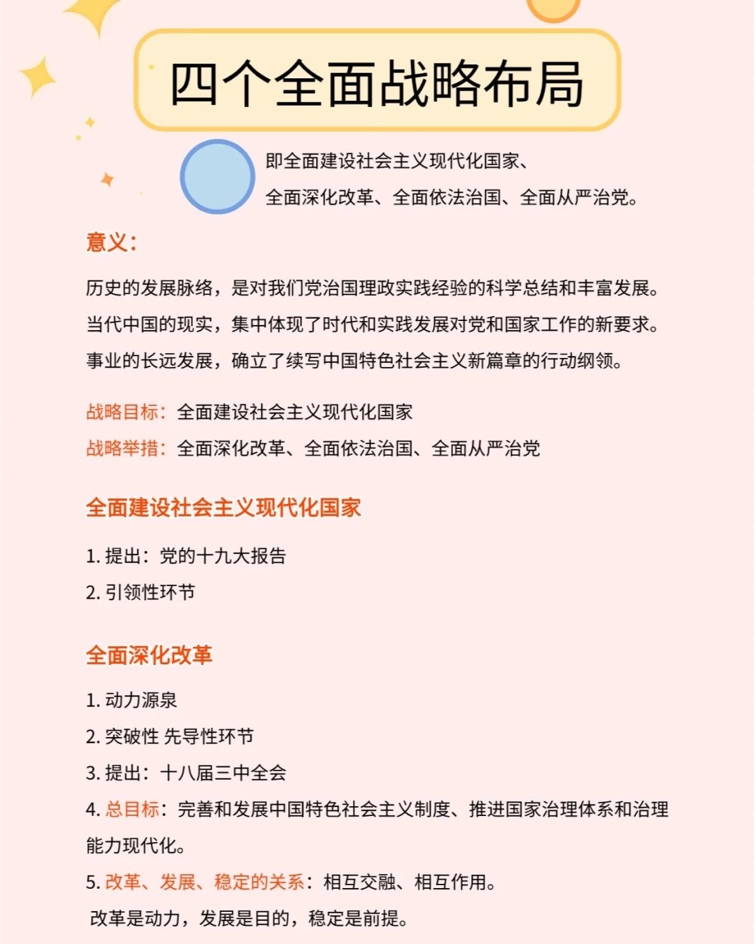 刀光剑影闪光光,陈光蕊赴任逢灾打一个生肖,警惕虚假宣传-全面释义、解释与落实、实证解答解释落实