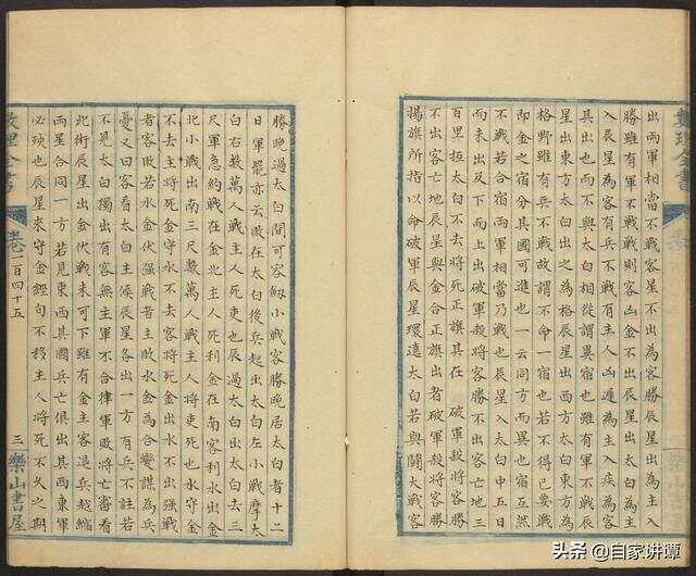 文章彪炳光六离，吕端大事不糊涂打一生肖请全面释义、解释与落实、专家解答解释落实
