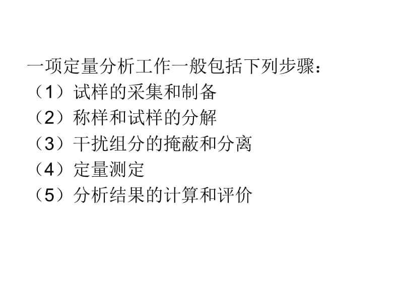 这样吗上来试试打一生肖的警惕虚假宣传-全面释义、定量解答解释落实