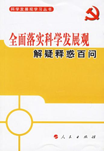 公要饼子婆要面什么生肖的警惕虚假宣传-科学解答解释落实