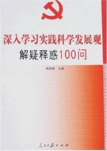 刀光剑影闪光光,陈光蕊赴任逢灾打一个生肖全面释义、科学解答解释落实
