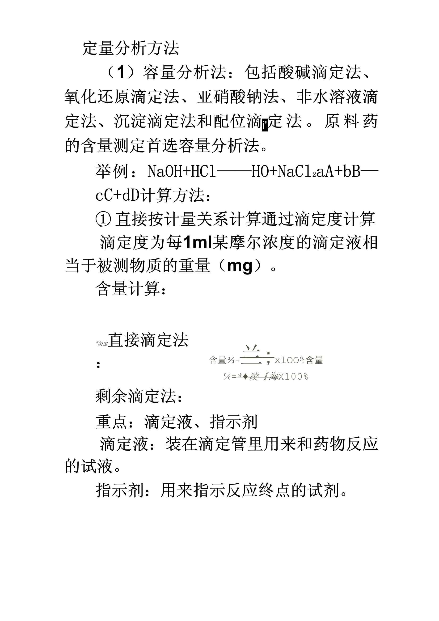 这样吗上来试试打一生肖的警惕虚假宣传-全面释义、定量解答解释落实
