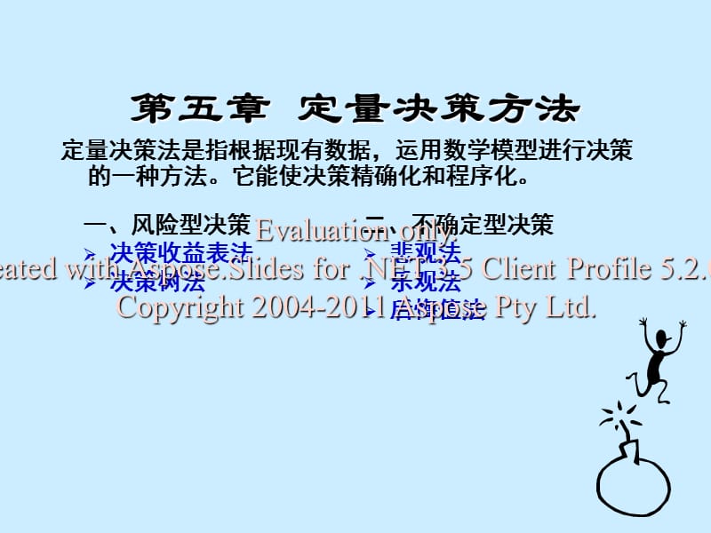 这样吗上来试试打一生肖的警惕虚假宣传-全面释义、定量解答解释落实