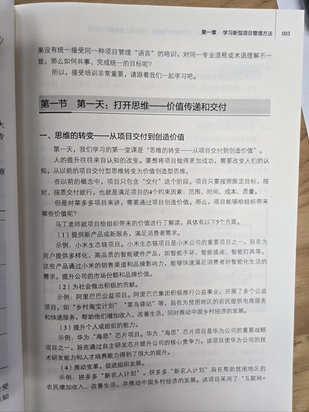 掩耳盗铃打一正确生肖警惕虚假宣传、全面解答与解释、实时解答解释落实