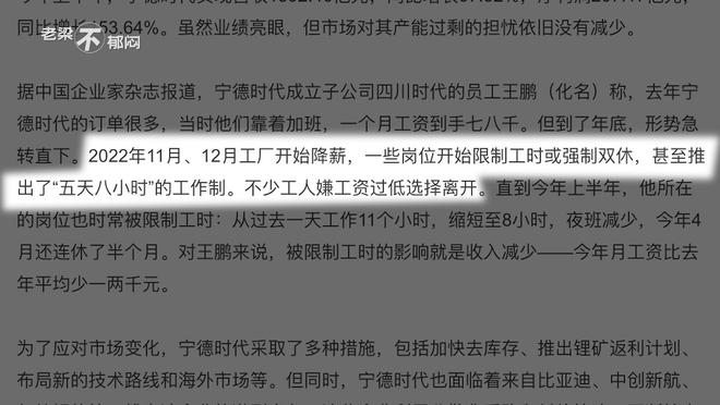 添油加醋打一最佳生肖详细解答、时代解答解释落实