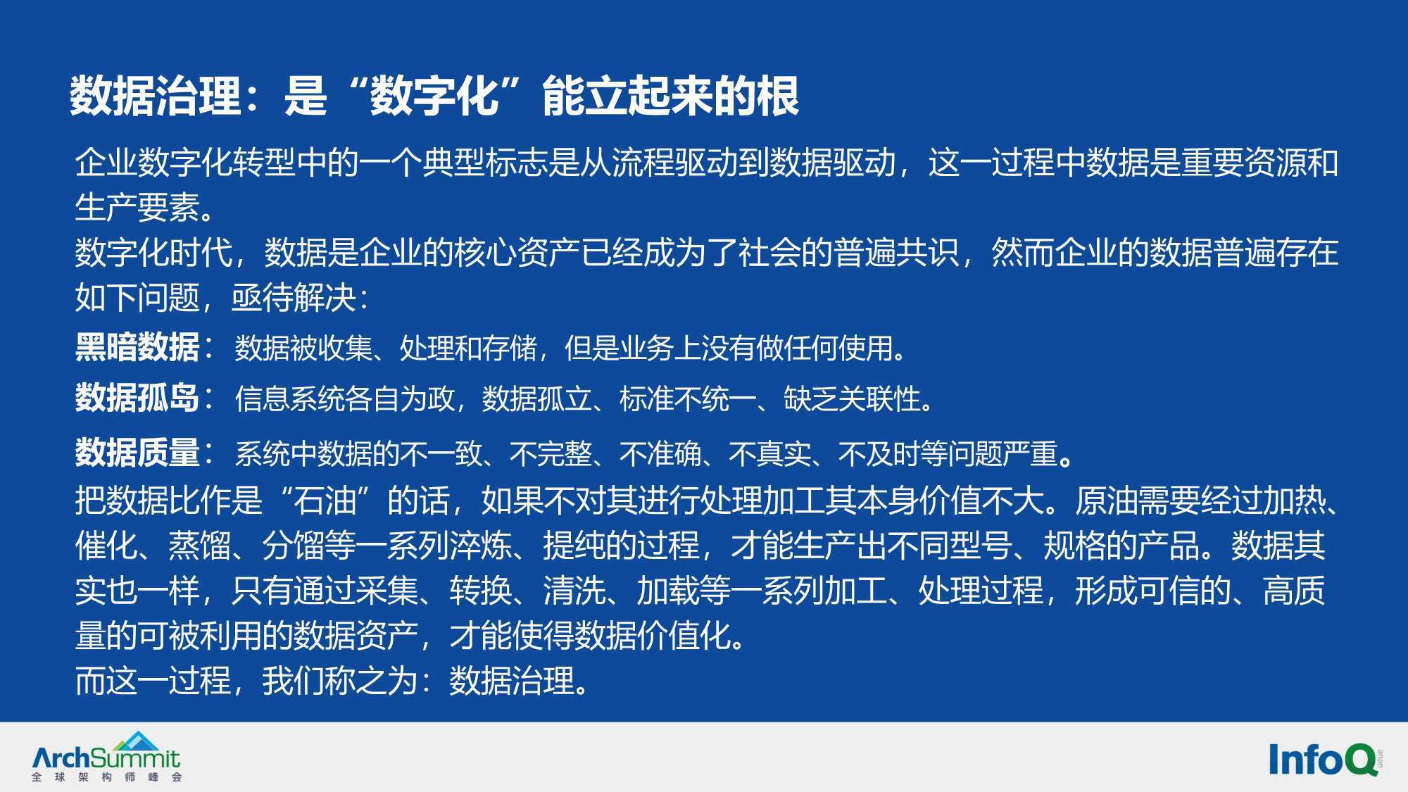 驚弓之烏，膽戰心寒。開卷有益遇良師打一生肖的全面释义、解释与落实、统计解答解释落实