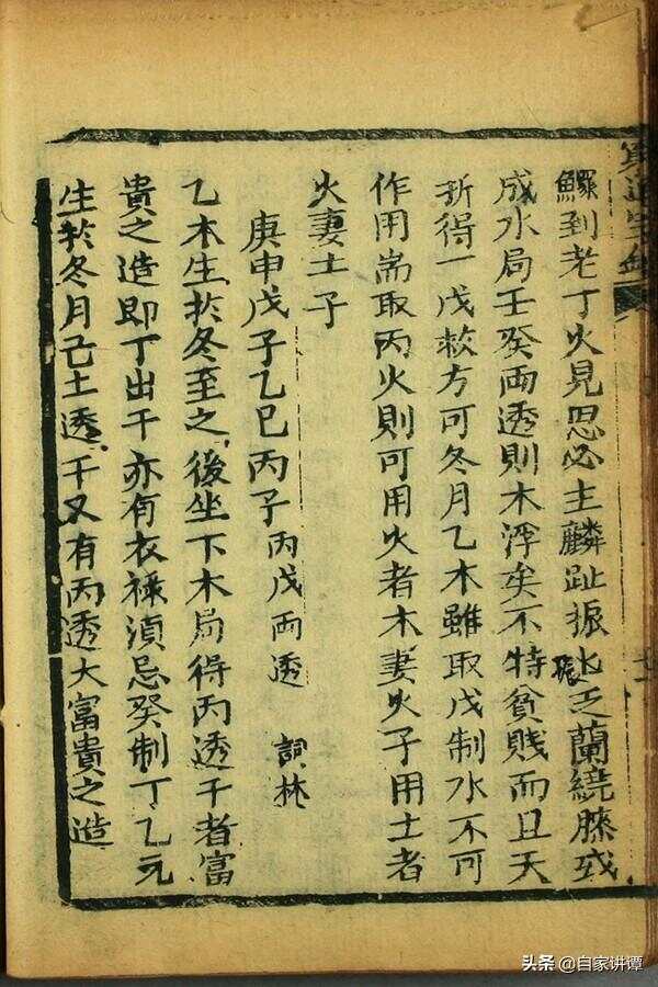 文章彪炳光六离，吕端大事不糊涂打一生肖详细解答、解释与落实、统计解答解释落实